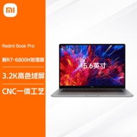 小米笔记本电脑 红米 Redmi Book Pro15 3.2K高色域...